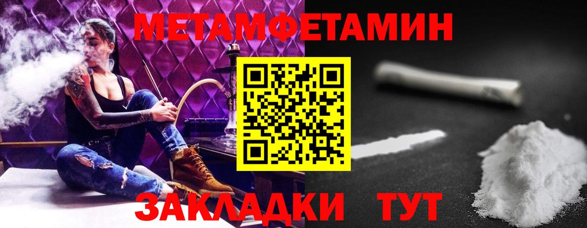 АМФЕТАМИН 97% Алексеевка