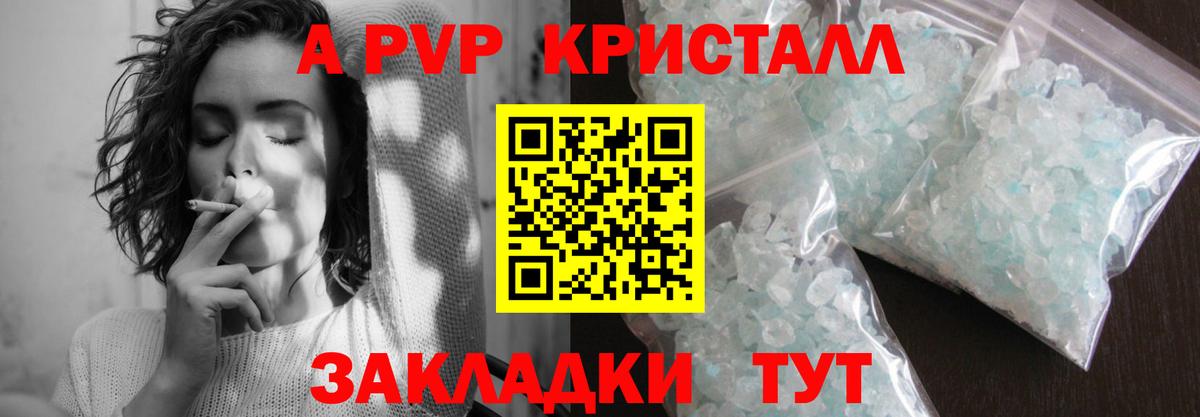 APVP СК КРИС Алексеевка