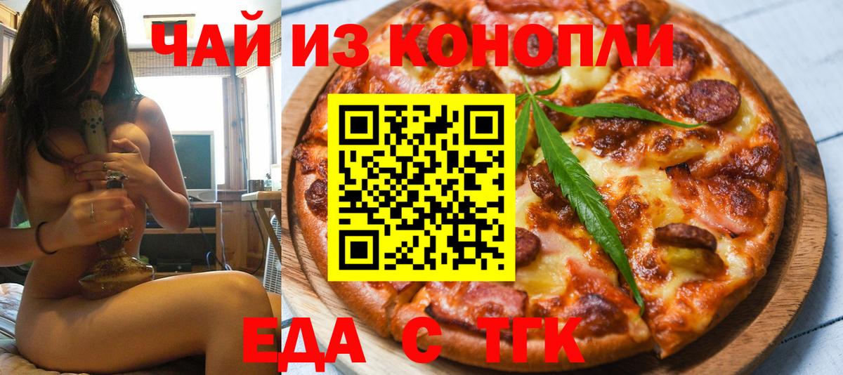 Canna-Cookies марихуана  Вход с VPN  Алексеевка 