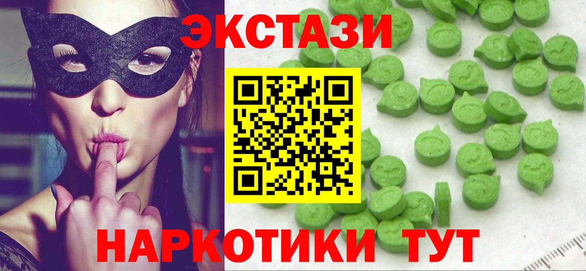 Меф   Каннабис  Cocaine  Алексеевка  Вход с VPN 