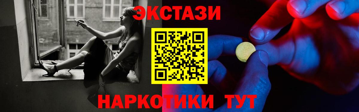 Алексеевка  ЭКСТАЗИ Punisher  Вход с VPN  Ecstasy  Ecstasy бентли 