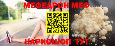 экстази Можайск