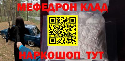 экстази Можайск