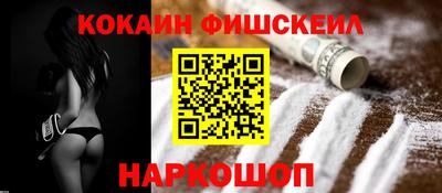 шишки Моздок