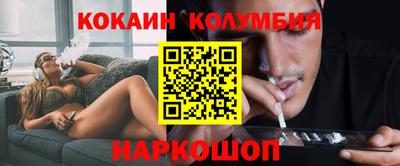 стафф Можга