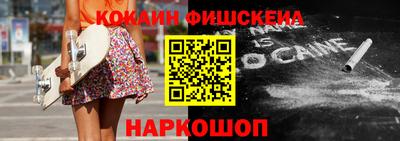шишки Моздок