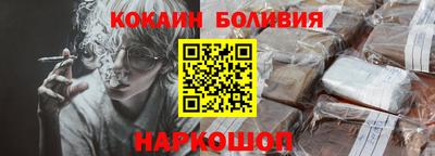 шишки Моздок