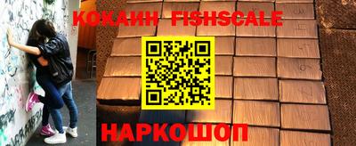 крисы Наро-Фоминск