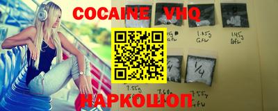 шишки Моздок