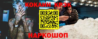 стафф Можга