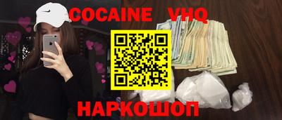 стафф Можга