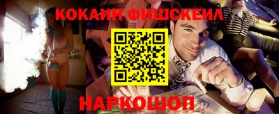 шишки Моздок
