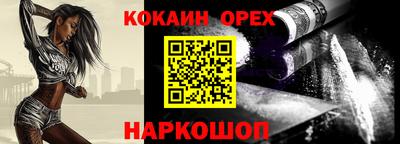 экстази Можайск