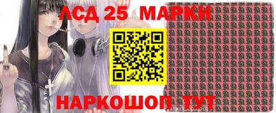 шишки Моздок