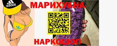шишки Моздок