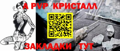 стафф Можга