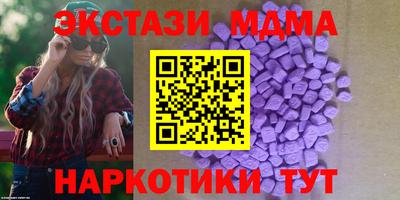 стафф Можга