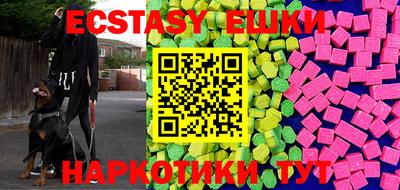 стафф Можга