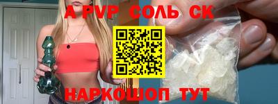 экстази Можайск