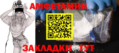 стафф Можга