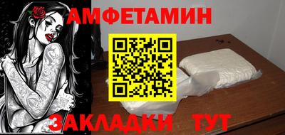 шишки Моздок