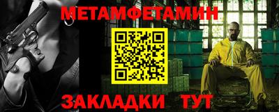 шишки Моздок