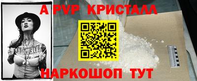 шишки Моздок