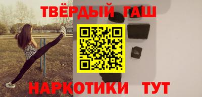 шишки Моздок