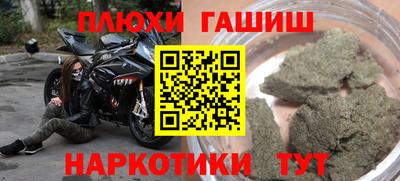 шишки Моздок