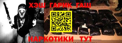 шишки Моздок
