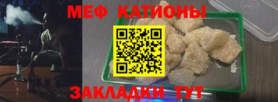 экстази Можайск