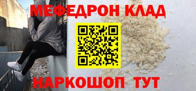 стафф Можга