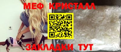 стафф Можга