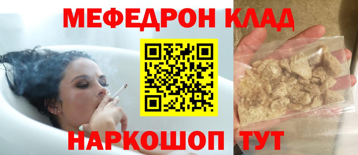 МЕФ кристаллы Алексеевка