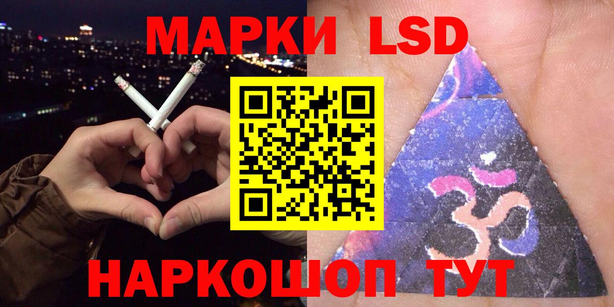 Алексеевка  Наркотические марки 1,8мг  Вход с VPN 
