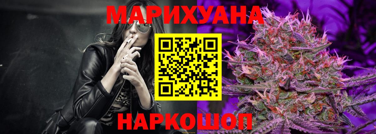 Алексеевка  Бошки марихуана MAZAR  Канабис SATIVA & INDICA  Конопля конопля  Вход с VPN  Каннабис Bruce Banner 